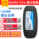 Los neumáticos todoterreno Haida 235/70R16AT están engrosados ​​y reforzados, adecuados para camionetas, Haval HD828 LT265/65R17, Yusheng Prado Mingtupa engrosado de 10 capas