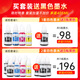 Green grid suitable for Canon IP2880s TR4580 MX498 TS308 208 3300 printer ink supply cartridge ink Buy 845/846 four-color ink set (get 1 bottle of black, total 5 bottles)