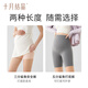 十月结晶孕妇裤孕妇装夏季五分打底裤高腰轻薄透气安全裤鲨鱼裤雾感黑XL
