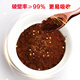 Huangshan Yunle Breaking Wall Ganoderma lucidum spore powder enhances immunity nutritional products for middle-aged and elderly people to explore spore powder