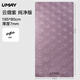 YOU MEI yoga mat professional non-slip texture 7MM thickened shock absorption sound insulation for women home fitness mat 185*80cm