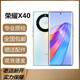 Honor x40 5G téléphone mobile double sim double Snapdragon 695 Processeur 6,67 pouces Ultra-définition Grand écran 5100mAh Batterie grande 40W Charge rapide Sauvegarde préférée de l'étudiant x40 [Caiyun Chase the Moon] + Accessoires de charge rapide 8 Go + 128 Go [Package un]