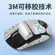 Logitech gpw second-generation anti-slip sticker mouse stick gpw2 non-slip sticker bullshit king second-generation gpw first-generation second-generation third-generation fourth-generation succulent wireless mouse back sticker universal sweat-absorbing sticker new Genggui (full-inclusive) GPW [second-generation] free alcohol cotton
