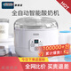 Gioio japanischer Natto -Joghurtmaschine für Heimautomatik kleiner neuer hausgemachter Reisweinbrauen Enzym Fermentation Bakterien Schnitt Natto -Maschine Weiß mit Keramikschnitt*4+10 kleine Phagen -Bakterienpulver