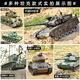 
Symper 2025 new Chinese cannon 99A remote control tank alloy track boy toy children model car cannon [T-34 bronze] rubber track three large-capacity batteries + target