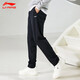 Li Ning (LI-NING) Sports Pants Spring and Autumn New Men's Flat Top Pants Airy Loose Straight Casual Sportswear Running Training Pants Black (Flat Top - Zipper Style) M (170)