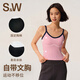 S&W Suwei sports vest shock-proof belt with chest pad low-intensity yoga wear Pilates fitness outer training underwear for women Oats Apricot L