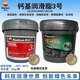 Kunlun Schmiermittelfett KL-G/KL-D Nr. 2#3 7057/7019/7008/HP-R/801/Allgemeines Lithium usw. Calciumbasierte Fett Nr. 3 5 kg