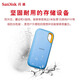 闪迪（SanDisk） 移动固态硬盘 NVME高速SSD E61存储USB3.2 至尊极速 海天蓝 4T+收纳包 读速高达1050MB/s