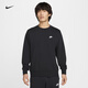 Nike (Nike) Sociedad de cuello redonda de lana de lana francesa oficial para hombres
