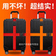 筏芯行李绑带箱旅行箱加固捆皮箱紧固带旅行拉杆箱十字密码打包带 湖绿色【升级加厚 耐磨耐用】 基础款-十字插扣款