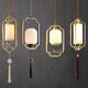 Nouveaux lustres en cuivre en cuivre complet Couleur en émail salon chambre à coucher de chambre à coucher zen de style chinois de style chinois lampe d'allée 6189 Black Frothbing Gold [matériau en cuivre complet]
