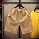Pierre Cardin Casual Shorts Herren Sommer Trendy Sticked White Straight Mid-Wolzen Lose Baumwolle einfache vielseitige Sport-Fünf-Punkte-Hosen 5K833 Weiß M (ca. 90-105 Jin [Jin gleich 0,5 kg] tragbar)
