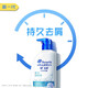 海飞丝海洋清新去屑洗发露750ml【临期清仓】