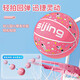 Children's No. 5 Basketball Kindergarten No. 5 Baby Ball No. 3-4-7 Children's Special No. 5 Blue Ball No. 3 Ball for Baby Ball - Red Yellow Blue (Recommended for 1-3 years old)

