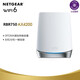 
NetGEAR original Orbi WiFi6 triple-band mesh gigabit wireless router RBK752 753 RBS750 RBK753 three sets Officially translated