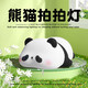 Yunya Xiaoxin Xiao Night Light Ornamente für Geschenke für Jungen und Mädchen während des Festivals. Praktische und kreative Geburtstagserleichterung Überraschung Heilung Geburtstagsgeschenke Panda Xiao Nacht Licht-Voice-Stil