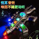 Yin Qi Sound Light Light Electric Toy Gun Music Baby Boy Simulación con Submachine Gun 2-3-6 años Batería Modelo de ametralladora de plata grande con luz de sonido + Número de producto infrarrojo 9928D