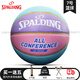 斯伯丁（SPALDING）篮球 耐磨室外成人学生比赛专用7号牛皮手感PU官方正品 马卡龙配色(蓝紫粉)76-897Y 七号篮球(标准球)