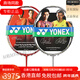 尤尼克斯（YONEX）尤尼克斯羽毛球拍  锐速NR900 NR800 NRGZ双打神 ti10 3U NS9900  黑橙 G5 SP 空拍