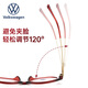 Volkswagen Deutsch Volkswagen Echte Lesebrille Frauen Anti-Blau leichte elegante High-Definition-Ultra-Licht-Brille für Mutter 602-150