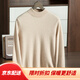 
Ordos City cashmere 100 half-turtleneck cashmere sweater for men's pure cashmere sweater loose and large autumn and winter dark gray L 140-155Jin [Jin equals 0.5 kg]