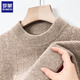 Romon Cardigan Men's Automne et hiver épais chaud à demi-haut de cou Purillon de base en tricot à l'âge moyen Palle de papa en laine complète Men 9708 Curly Yunlan 3xl (185) [suggéré 170-185jin [Jin est égal à 0,5 kg]]]