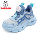 Babudou Kinderschuhe für Jungen Sommer atmungsaktiven Mesh Schuhen weicher Einzelkinder Sportschuhe 103552008 flacher Mond/Cyanlan 34