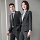 Purple Charming Gray Suit Jacket Women's Slim Fit Autumn and Winter Formal High-end Men's and Women's Suits Sales Department Work Clothes Light Gray (Single-piece Women's Suit) 3XL