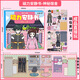 Ditu Magnetic Quiet Livre mystérieux ÉCOLE MYSTERIEUX garçons et filles DIY DROY UP MAGNETINE TOYS TOYS GIRL GIED [4 Packages] École + Dormitory + Rich and Poor Girls