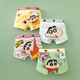 Modal Boy Underwear Cotton Boxer Pants Boxer Crayon Crayon Shin-shiba Boxer Pants Boy Botthed de algodón para niños medianos BDX-5009# Paquete 4 piezas 185 2xl Código 55-70Jin [Jin equivale a 0.5 kg]