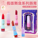 Kellyda children's lipstick little girl stage performance princess makeup birthday gift girl special cosmetics Masked dance lipstick [champagne rose fragrance]