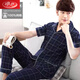 
Langsha pure cotton pajamas men's spring and summer short-sleeved trousers summer plus-size cardigan home clothing two-piece set thin style 691 M wear 90-100 Jin [Jin equals 0.5 kg]