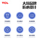 TCL TCS08 flashlight with strong light and long battery life emergency outdoor charging long-range flash super bright home use cicada monkey