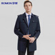 Romon windbreaker men's spring and autumn business casual mid-length coat Korean style slim trendy top dad work coat