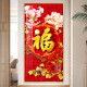 NUEVO ANTERIOR DE PORCHO DE ESTILO CHINO Decoración de la pared de la pared Festive Red Fu Personaje colgante Corredor Corredor Corredor