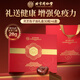 
Tongrentang Ganoderma lucidum spore oil soft capsules, broken wall Ganoderma lucidum spore powder extraction, enhance immunity, gift for adults, middle-aged and elderly people [0.3g*30 capsules*6 bottles]*1 box