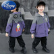 Disney (Disney) Disney Ultraman Clothes Boys Jacket Autumn New Cool Handsome Children Boys Autumn Clothes Hooded Style Navy Blue-High Quality Jacket 90 Height 80-90CM