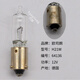 
Rita OSRAM H21W 12V 64136 bevel reversing light rear fog light 12356 car bulb OSRAM 12V H21W produced 1