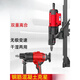 XMSJ Jindu Water Drill Rig Handheld Concrete Punch Air Conditioning Drill Hole Machine High Power Desktop Vertical 9230 Desktop Water Drill Rig 3500W