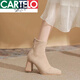 
CARTELO French thick heel short boots for women 2025 new spring small thin boots slim boots serene square toe high heel boots nude boots for women nude color 37