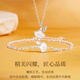 MZMZ Sansheng Youxing Platinum Necklace Women's PT950 Platinum Bracelet Set Valentine's Day Birthday Gift for Girlfriend and Wife Light Luxury Style - Sansheng Youxing Bracelet