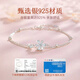 Zhen Shang Silver China Gold Authorized Sakura S925 Silver Bracelet Women's Bracelet Niche Birthday Gift Light Luxury for Girlfriend and Wife