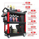 An Junsheng car wash shop car beauty tool cart special multi-functional plastic three-layer mobile storage trolley shelf TM-A tool cart without bucket (flat plate)