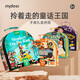 弥鹿（MiDeer）儿童拼图大块3-6岁手提礼盒玩具早教世界地图六一儿童节生日礼物 人文地理-100片