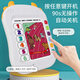 Kinderspielzeug für frühe Bildung Spielzeug Logik Thinking Training Machine Learning Machine Smart Early Education Machine Kleinkind Baby Batterieversion [Vergrößern und Verdickung] 372 Fragen + 264 chinesische und englische Lesungen