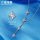 Lukfook Jewelry Platinum 950 Four-leaf Clover Platinum Necklace Fashionable Tassel Platinum Y Chain Price F63P0030DS 7.59 grams (including labor cost 827 yuan)