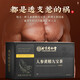 Tongrentang Peking Tongrentang Ginseng Polygonum Multiflorum Jiubao -Tee mit Wolfberry -Herren -Tee, um Leber und Nieren zu nähren, das Fundament zu stärken, den Yang zu stärken und den Tee zu ernähren