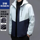 ROMON men's three-in-one detachable spring, autumn and winter velvet thickened outdoor windproof mountaineering jacket three-in-one jacket 6619 gray 2XL recommended 150-170 Jin Jin equals 0.5 kg