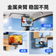 Einteilige Auto-Flachfilmerhalterung Sun Visor festgelegtes iPad2025 Neues Modell für Auto-Fahrernavigation Speziales Mobiltelefon-Ständer Metallmodell [gemeinsames Tablet-Mobiltelefon]